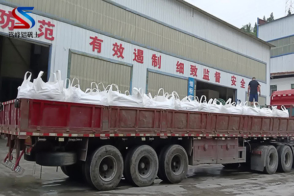 精密鑄造用高鋁礬土發(fā)貨現(xiàn)場